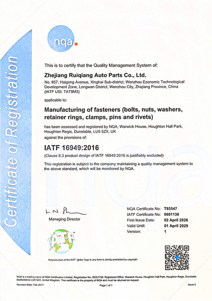 IATF 16949:2016 认证证书(英文)