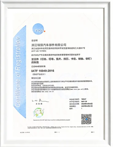 IATF 16949:2016