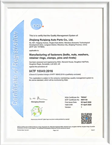 IATF 16949:2016 (EN)