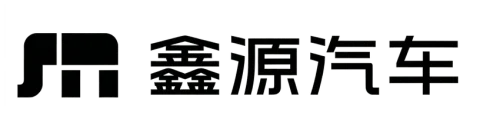 鑫源汽车