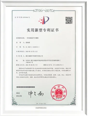 一种高强度汽车螺栓