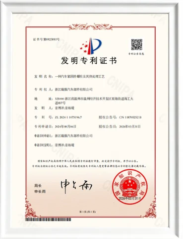 一种汽车紧固件螺栓及其热处理工艺