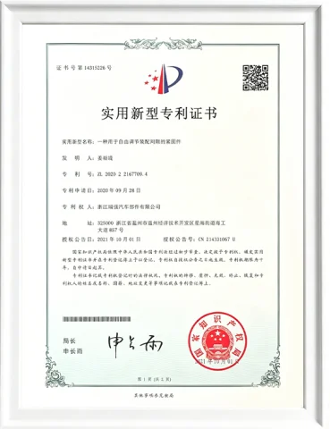 一种用于自由调节装配间隙的紧固件