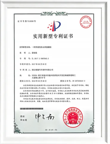 一种穿透性防水焊接螺栓