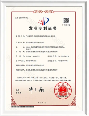 汽车紧固件表面粗糙度激光测量方法及系统