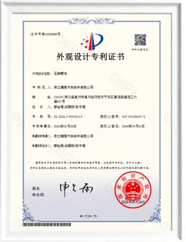 压铆螺母